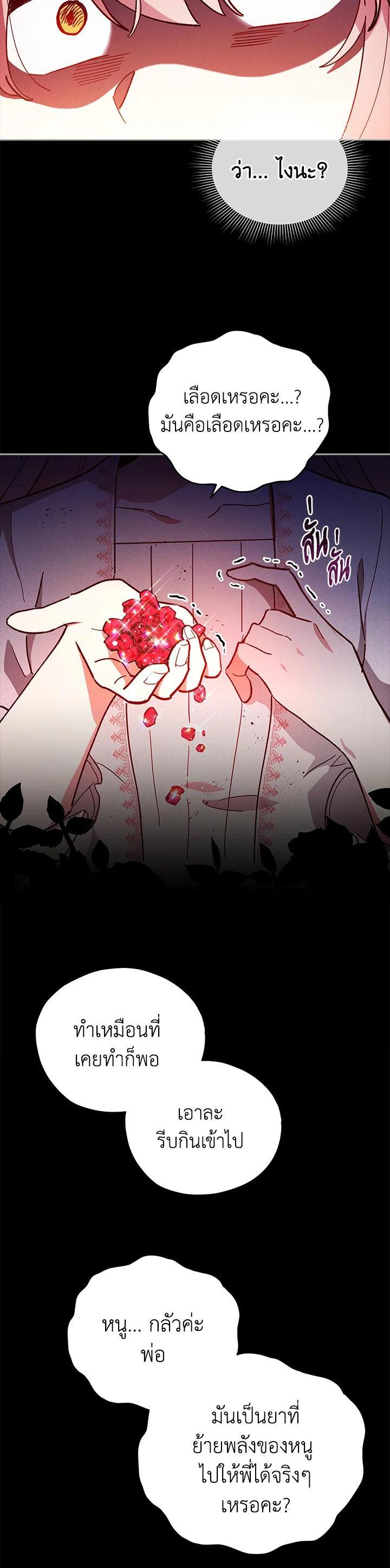 Manga-lc-com อ่านมังงะ อ่านการ์ตูน ออนไลน์ ฟรี Untouchable Lady ตอนที่ 1 2 3 4 5 6 7 8 9 10 11 12 13 14 ฟรี ไม่มีโฆษณา Manga-lc - อ่าน มังงะ อ่าน การ์ตูน ออนไลน์ อ่านมังงะ ฟรี