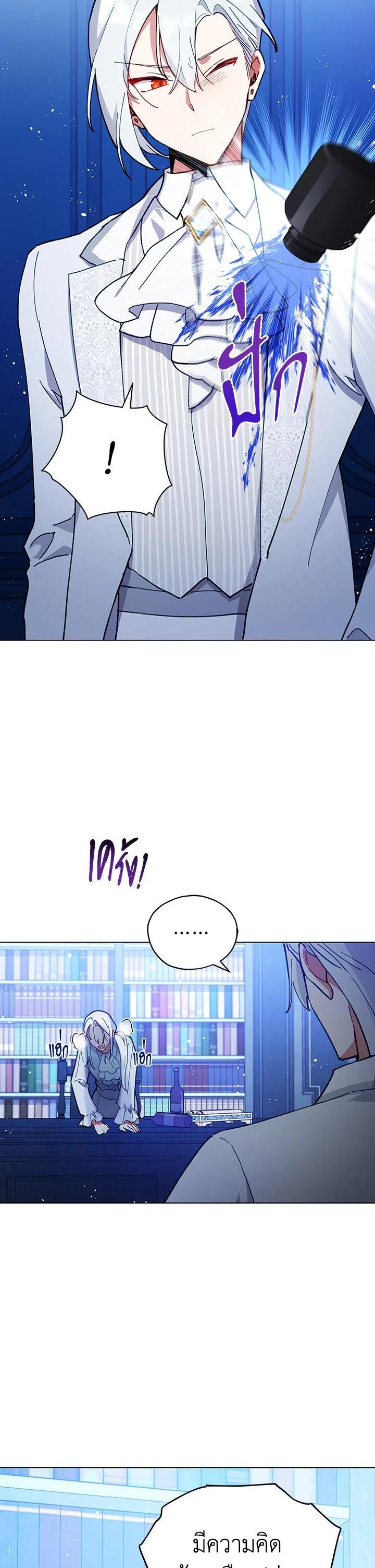 Manga-lc-com อ่านมังงะ อ่านการ์ตูน ออนไลน์ ฟรี Untouchable Lady ตอนที่ 1 2 3 4 5 6 7 8 9 10 11 12 13 14 ฟรี ไม่มีโฆษณา Manga-lc - อ่าน มังงะ อ่าน การ์ตูน ออนไลน์ อ่านมังงะ ฟรี