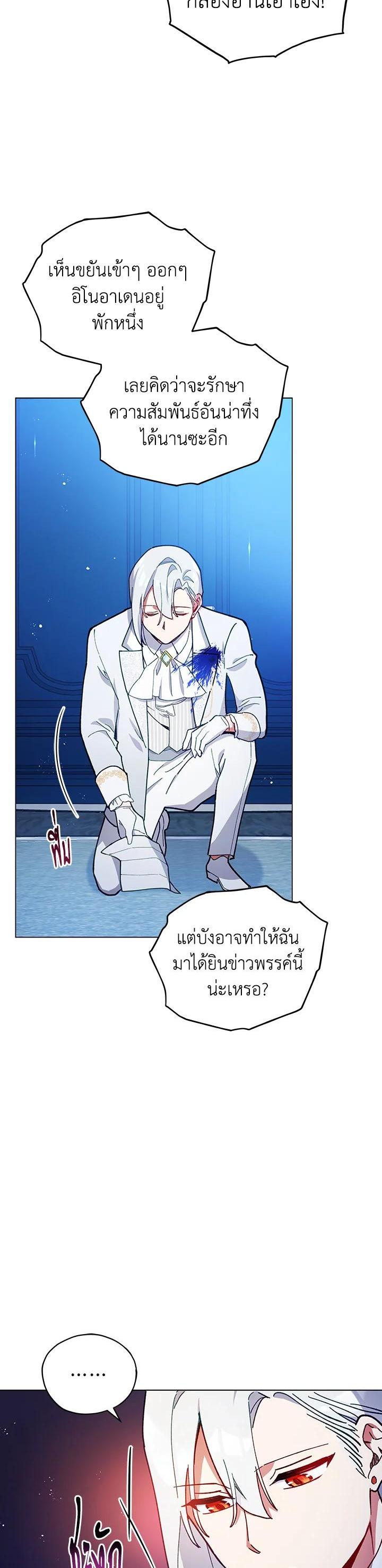 Manga-lc-com อ่านมังงะ อ่านการ์ตูน ออนไลน์ ฟรี Untouchable Lady ตอนที่ 1 2 3 4 5 6 7 8 9 10 11 12 13 14 ฟรี ไม่มีโฆษณา Manga-lc - อ่าน มังงะ อ่าน การ์ตูน ออนไลน์ อ่านมังงะ ฟรี