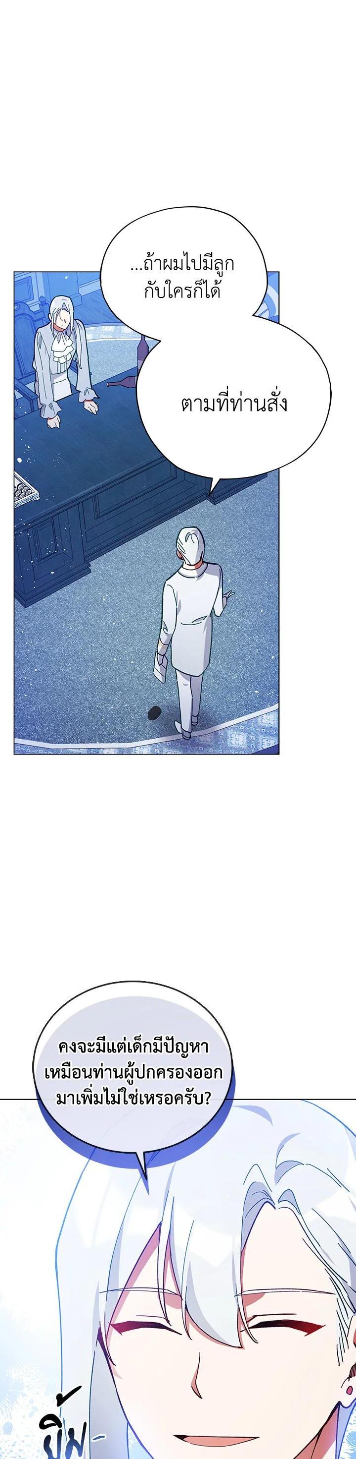 Manga-lc-com อ่านมังงะ อ่านการ์ตูน ออนไลน์ ฟรี Untouchable Lady ตอนที่ 1 2 3 4 5 6 7 8 9 10 11 12 13 14 ฟรี ไม่มีโฆษณา Manga-lc - อ่าน มังงะ อ่าน การ์ตูน ออนไลน์ อ่านมังงะ ฟรี