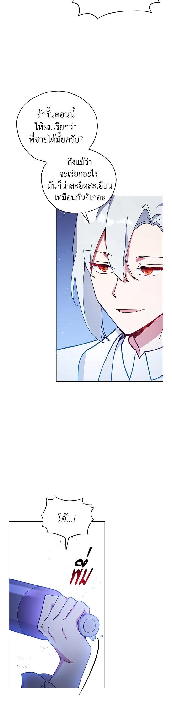 Manga-lc-com อ่านมังงะ อ่านการ์ตูน ออนไลน์ ฟรี Untouchable Lady ตอนที่ 1 2 3 4 5 6 7 8 9 10 11 12 13 14 ฟรี ไม่มีโฆษณา Manga-lc - อ่าน มังงะ อ่าน การ์ตูน ออนไลน์ อ่านมังงะ ฟรี