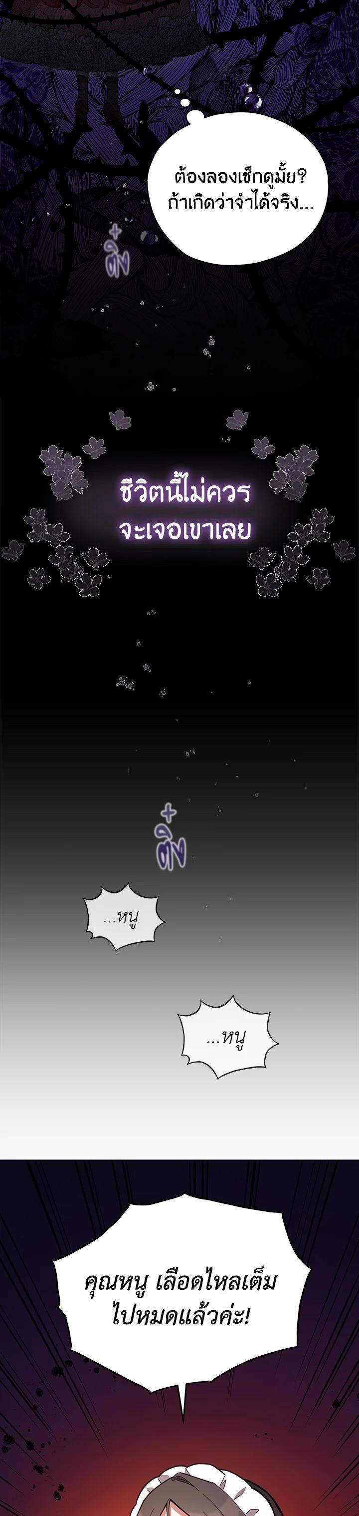 Manga-lc-com อ่านมังงะ อ่านการ์ตูน ออนไลน์ ฟรี Untouchable Lady ตอนที่ 1 2 3 4 5 6 7 8 9 10 11 12 13 14 ฟรี ไม่มีโฆษณา Manga-lc - อ่าน มังงะ อ่าน การ์ตูน ออนไลน์ อ่านมังงะ ฟรี