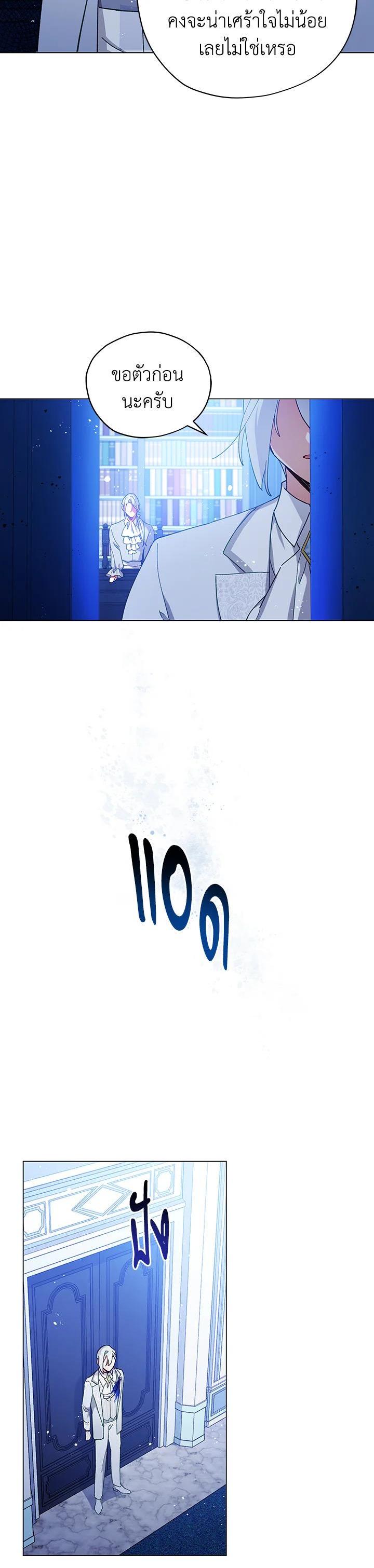 Manga-lc-com อ่านมังงะ อ่านการ์ตูน ออนไลน์ ฟรี Untouchable Lady ตอนที่ 1 2 3 4 5 6 7 8 9 10 11 12 13 14 ฟรี ไม่มีโฆษณา Manga-lc - อ่าน มังงะ อ่าน การ์ตูน ออนไลน์ อ่านมังงะ ฟรี