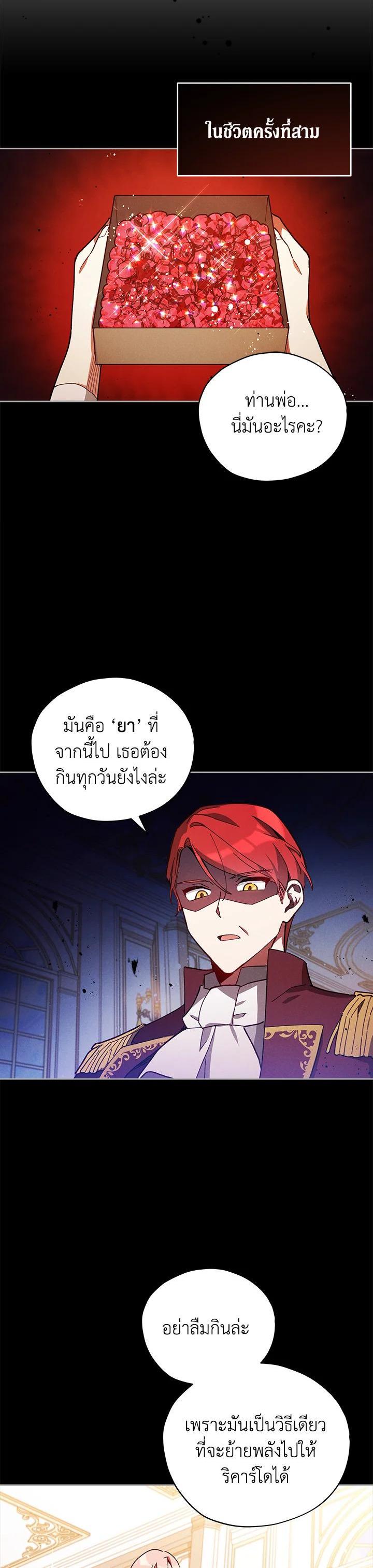 Manga-lc-com อ่านมังงะ อ่านการ์ตูน ออนไลน์ ฟรี Untouchable Lady ตอนที่ 1 2 3 4 5 6 7 8 9 10 11 12 13 14 ฟรี ไม่มีโฆษณา Manga-lc - อ่าน มังงะ อ่าน การ์ตูน ออนไลน์ อ่านมังงะ ฟรี