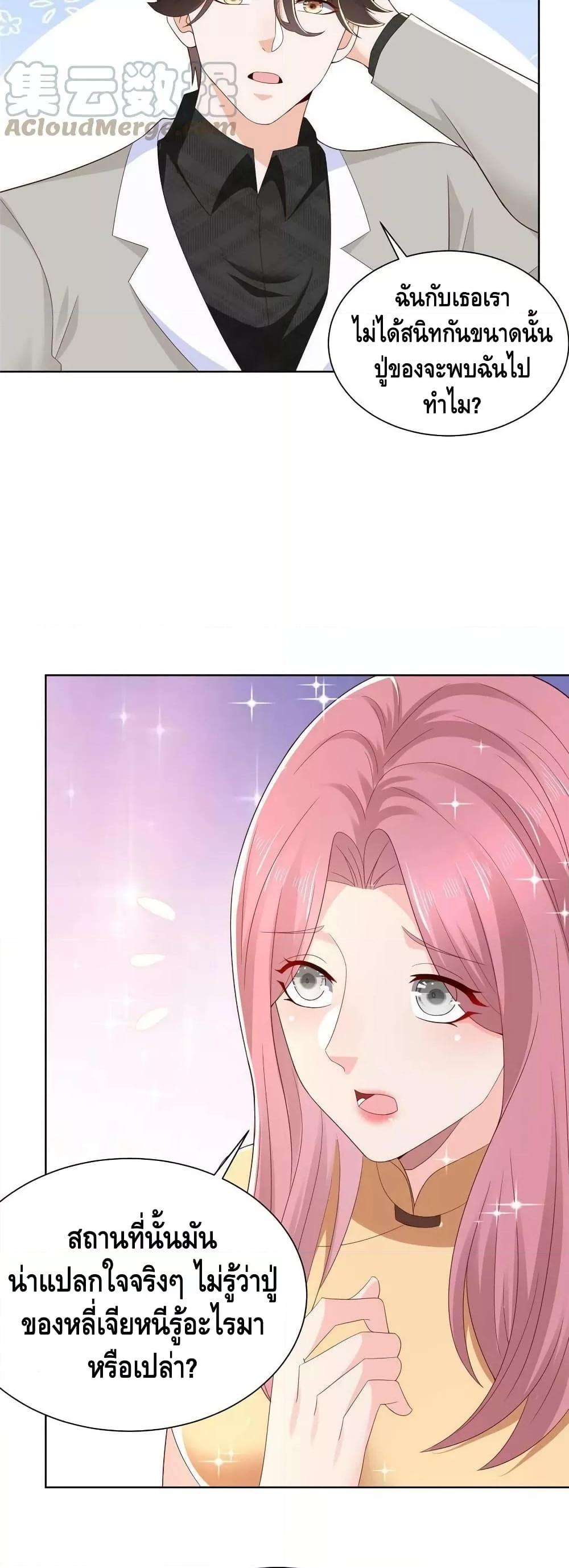 Manga-lc-com อ่านมังงะ อ่านการ์ตูน ออนไลน์ ฟรี RandomlyHaveA ตอนที่ 1 2 3 4 5 6 7 8 9 10 11 12 13 14 ฟรี ไม่มีโฆษณา Manga-lc - อ่าน มังงะ อ่าน การ์ตูน ออนไลน์ อ่านมังงะ ฟรี