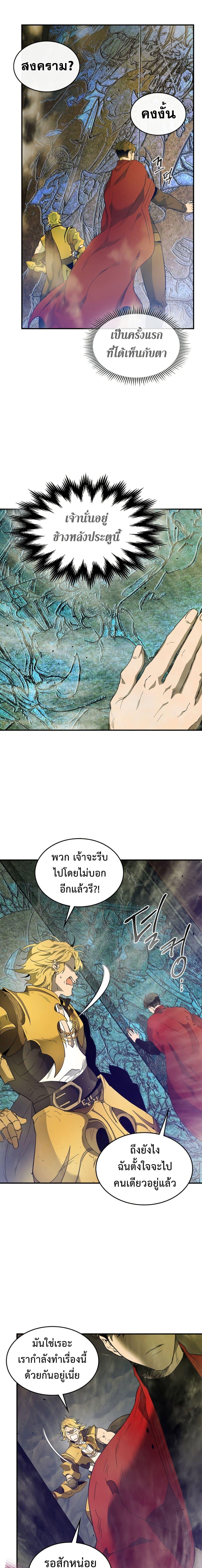 Manga-lc-com อ่านมังงะ อ่านการ์ตูน ออนไลน์ ฟรี Level Up With the Gods ตอนที่ 1 2 3 4 5 6 7 8 9 10 11 12 13 14 ฟรี ไม่มีโฆษณา Manga-lc - อ่าน มังงะ อ่าน การ์ตูน ออนไลน์ อ่านมังงะ ฟรี