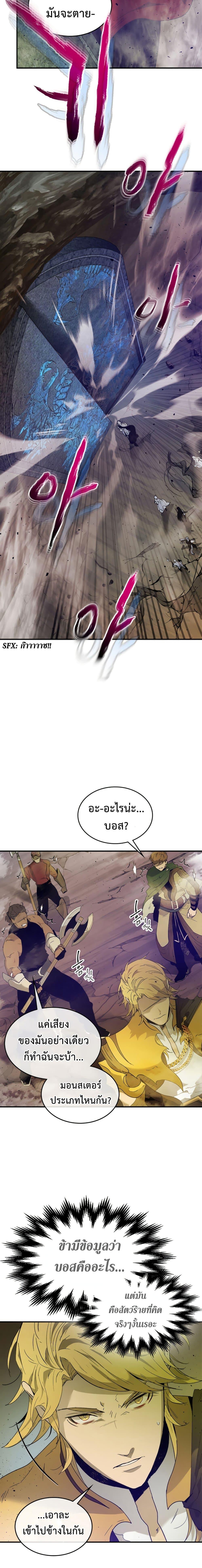 Manga-lc-com อ่านมังงะ อ่านการ์ตูน ออนไลน์ ฟรี Level Up With the Gods ตอนที่ 1 2 3 4 5 6 7 8 9 10 11 12 13 14 ฟรี ไม่มีโฆษณา Manga-lc - อ่าน มังงะ อ่าน การ์ตูน ออนไลน์ อ่านมังงะ ฟรี