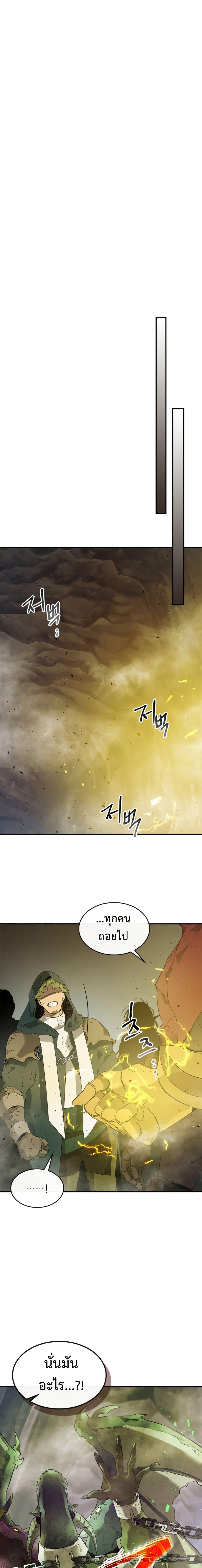 Manga-lc-com อ่านมังงะ อ่านการ์ตูน ออนไลน์ ฟรี Level Up With the Gods ตอนที่ 1 2 3 4 5 6 7 8 9 10 11 12 13 14 ฟรี ไม่มีโฆษณา Manga-lc - อ่าน มังงะ อ่าน การ์ตูน ออนไลน์ อ่านมังงะ ฟรี