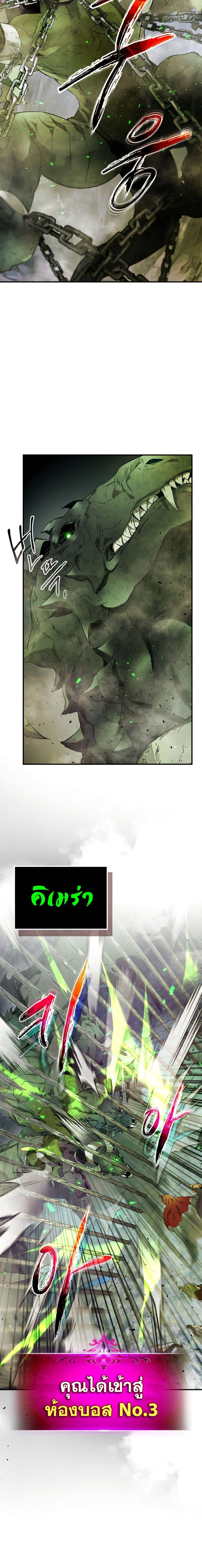 Manga-lc-com อ่านมังงะ อ่านการ์ตูน ออนไลน์ ฟรี Level Up With the Gods ตอนที่ 1 2 3 4 5 6 7 8 9 10 11 12 13 14 ฟรี ไม่มีโฆษณา Manga-lc - อ่าน มังงะ อ่าน การ์ตูน ออนไลน์ อ่านมังงะ ฟรี