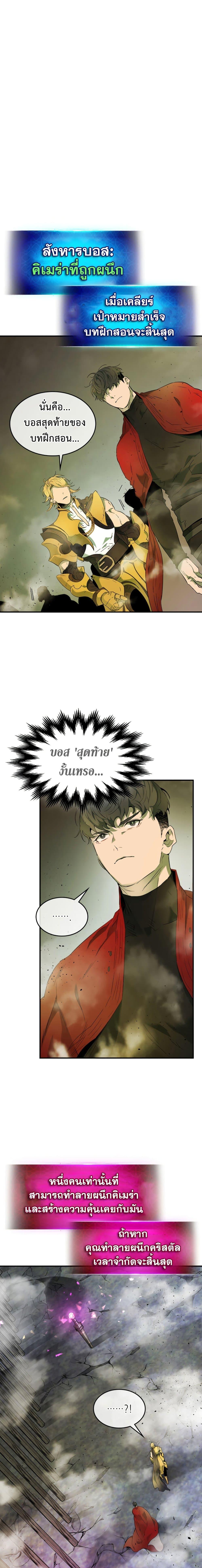 Manga-lc-com อ่านมังงะ อ่านการ์ตูน ออนไลน์ ฟรี Level Up With the Gods ตอนที่ 1 2 3 4 5 6 7 8 9 10 11 12 13 14 ฟรี ไม่มีโฆษณา Manga-lc - อ่าน มังงะ อ่าน การ์ตูน ออนไลน์ อ่านมังงะ ฟรี