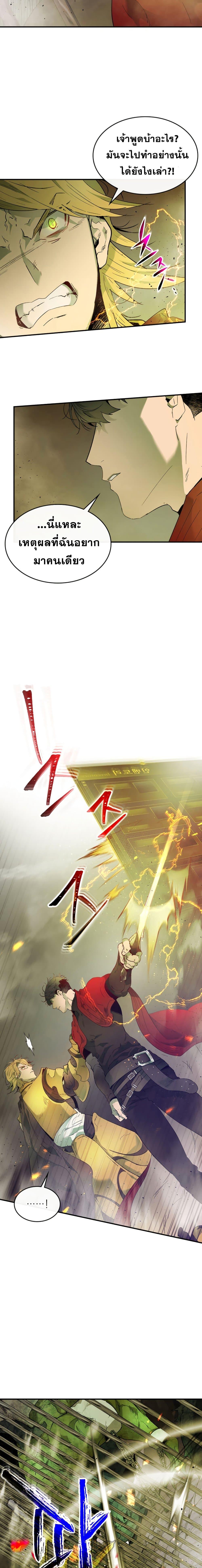 Manga-lc-com อ่านมังงะ อ่านการ์ตูน ออนไลน์ ฟรี Level Up With the Gods ตอนที่ 1 2 3 4 5 6 7 8 9 10 11 12 13 14 ฟรี ไม่มีโฆษณา Manga-lc - อ่าน มังงะ อ่าน การ์ตูน ออนไลน์ อ่านมังงะ ฟรี