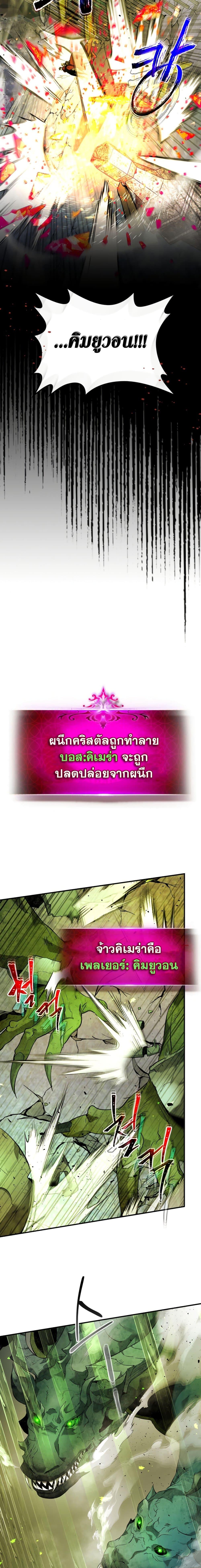 Manga-lc-com อ่านมังงะ อ่านการ์ตูน ออนไลน์ ฟรี Level Up With the Gods ตอนที่ 1 2 3 4 5 6 7 8 9 10 11 12 13 14 ฟรี ไม่มีโฆษณา Manga-lc - อ่าน มังงะ อ่าน การ์ตูน ออนไลน์ อ่านมังงะ ฟรี