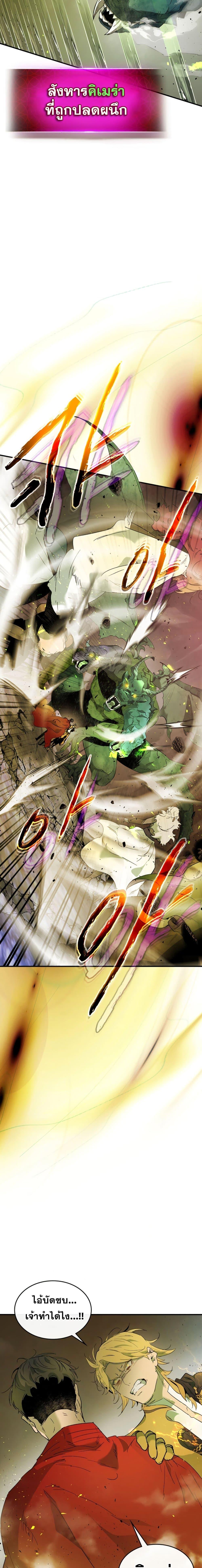 Manga-lc-com อ่านมังงะ อ่านการ์ตูน ออนไลน์ ฟรี Level Up With the Gods ตอนที่ 1 2 3 4 5 6 7 8 9 10 11 12 13 14 ฟรี ไม่มีโฆษณา Manga-lc - อ่าน มังงะ อ่าน การ์ตูน ออนไลน์ อ่านมังงะ ฟรี