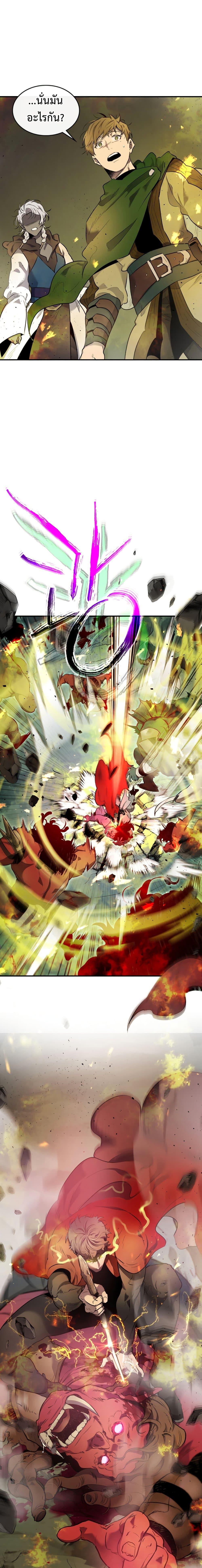 Manga-lc-com อ่านมังงะ อ่านการ์ตูน ออนไลน์ ฟรี Level Up With the Gods ตอนที่ 1 2 3 4 5 6 7 8 9 10 11 12 13 14 ฟรี ไม่มีโฆษณา Manga-lc - อ่าน มังงะ อ่าน การ์ตูน ออนไลน์ อ่านมังงะ ฟรี