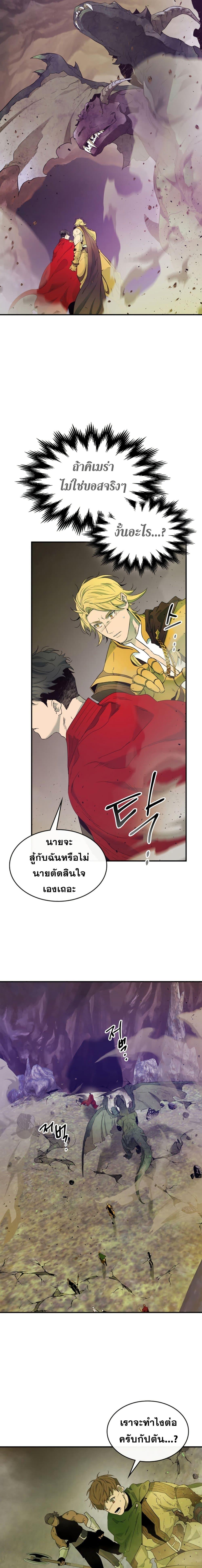 Manga-lc-com อ่านมังงะ อ่านการ์ตูน ออนไลน์ ฟรี Level Up With the Gods ตอนที่ 1 2 3 4 5 6 7 8 9 10 11 12 13 14 ฟรี ไม่มีโฆษณา Manga-lc - อ่าน มังงะ อ่าน การ์ตูน ออนไลน์ อ่านมังงะ ฟรี
