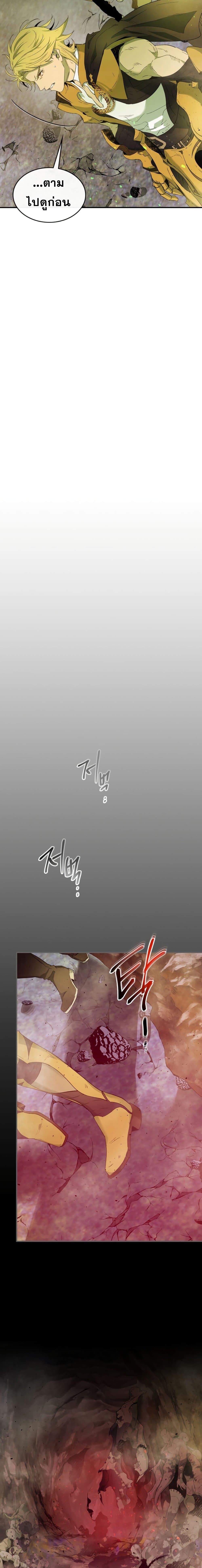Manga-lc-com อ่านมังงะ อ่านการ์ตูน ออนไลน์ ฟรี Level Up With the Gods ตอนที่ 1 2 3 4 5 6 7 8 9 10 11 12 13 14 ฟรี ไม่มีโฆษณา Manga-lc - อ่าน มังงะ อ่าน การ์ตูน ออนไลน์ อ่านมังงะ ฟรี