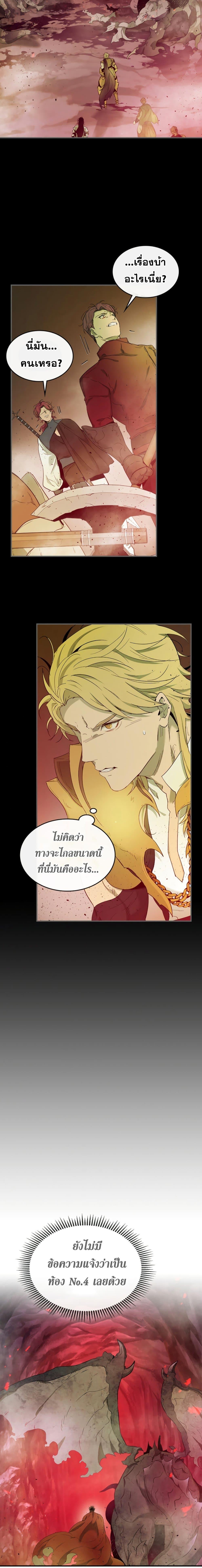 Manga-lc-com อ่านมังงะ อ่านการ์ตูน ออนไลน์ ฟรี Level Up With the Gods ตอนที่ 1 2 3 4 5 6 7 8 9 10 11 12 13 14 ฟรี ไม่มีโฆษณา Manga-lc - อ่าน มังงะ อ่าน การ์ตูน ออนไลน์ อ่านมังงะ ฟรี