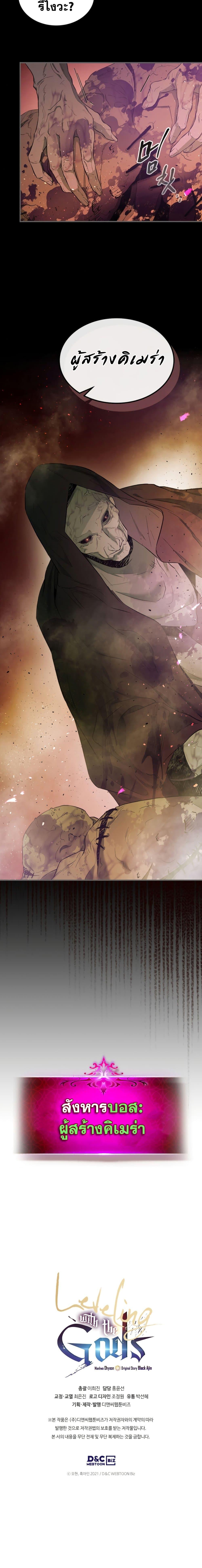 Manga-lc-com อ่านมังงะ อ่านการ์ตูน ออนไลน์ ฟรี Level Up With the Gods ตอนที่ 1 2 3 4 5 6 7 8 9 10 11 12 13 14 ฟรี ไม่มีโฆษณา Manga-lc - อ่าน มังงะ อ่าน การ์ตูน ออนไลน์ อ่านมังงะ ฟรี