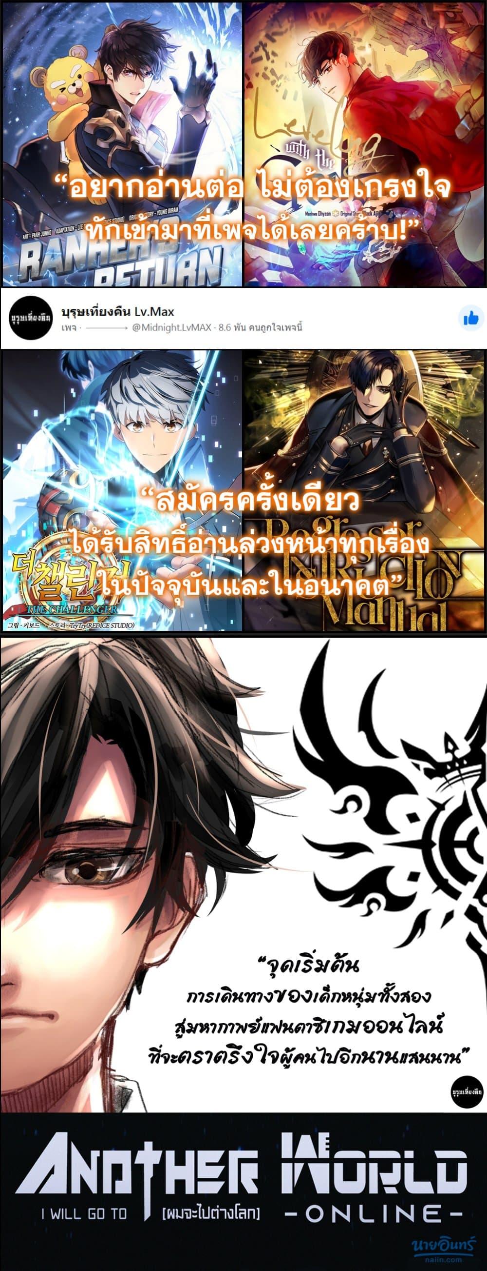 Manga-lc-com อ่านมังงะ อ่านการ์ตูน ออนไลน์ ฟรี Level Up With the Gods ตอนที่ 1 2 3 4 5 6 7 8 9 10 11 12 13 14 ฟรี ไม่มีโฆษณา Manga-lc - อ่าน มังงะ อ่าน การ์ตูน ออนไลน์ อ่านมังงะ ฟรี
