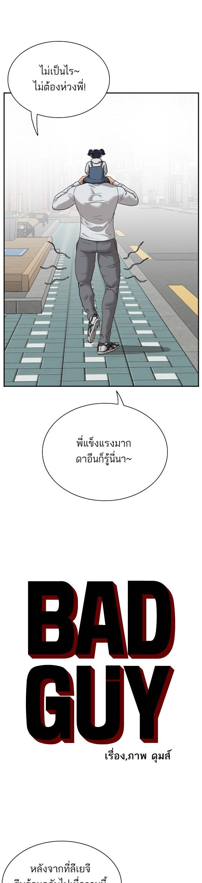 Manga-lc-com อ่านมังงะ อ่านการ์ตูน ออนไลน์ ฟรี Bad Guy ตอนที่ 1 2 3 4 5 6 7 8 9 10 11 12 13 14 ฟรี ไม่มีโฆษณา Manga-lc - อ่าน มังงะ อ่าน การ์ตูน ออนไลน์ อ่านมังงะ ฟรี