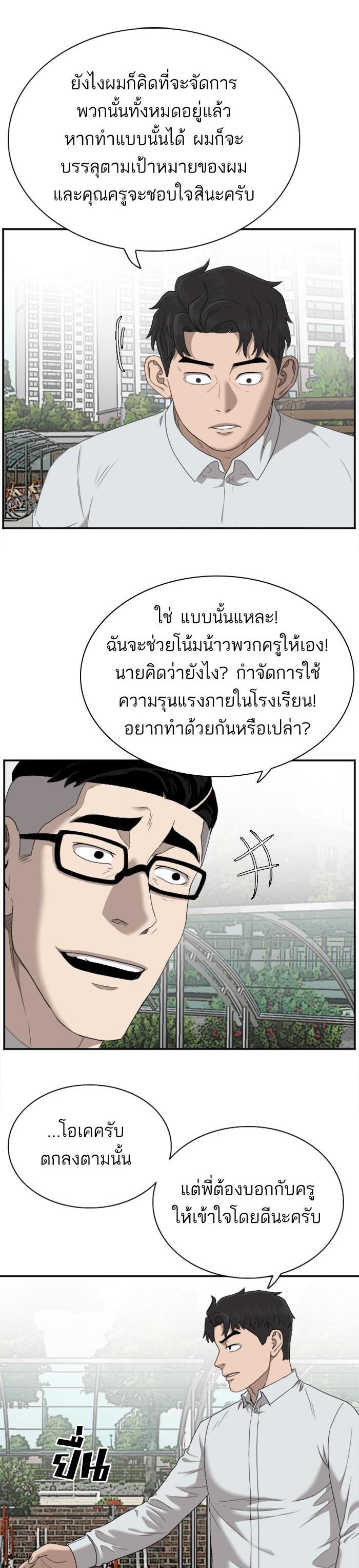 Manga-lc-com อ่านมังงะ อ่านการ์ตูน ออนไลน์ ฟรี Bad Guy ตอนที่ 1 2 3 4 5 6 7 8 9 10 11 12 13 14 ฟรี ไม่มีโฆษณา Manga-lc - อ่าน มังงะ อ่าน การ์ตูน ออนไลน์ อ่านมังงะ ฟรี