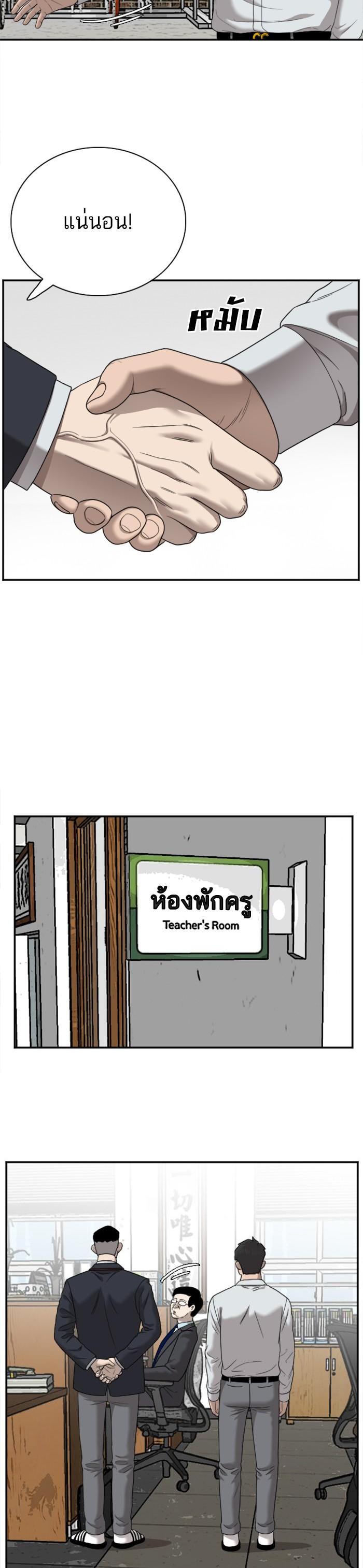 Manga-lc-com อ่านมังงะ อ่านการ์ตูน ออนไลน์ ฟรี Bad Guy ตอนที่ 1 2 3 4 5 6 7 8 9 10 11 12 13 14 ฟรี ไม่มีโฆษณา Manga-lc - อ่าน มังงะ อ่าน การ์ตูน ออนไลน์ อ่านมังงะ ฟรี