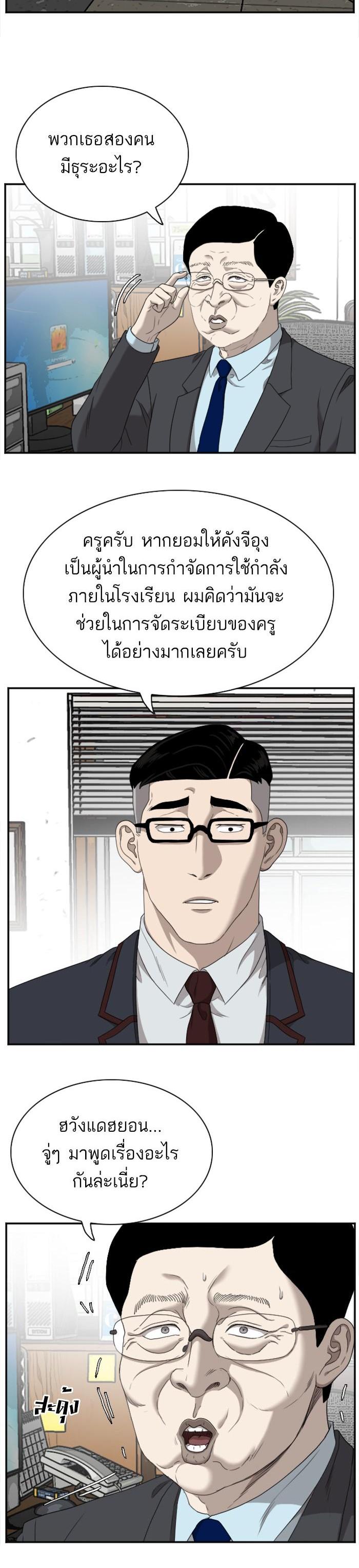 Manga-lc-com อ่านมังงะ อ่านการ์ตูน ออนไลน์ ฟรี Bad Guy ตอนที่ 1 2 3 4 5 6 7 8 9 10 11 12 13 14 ฟรี ไม่มีโฆษณา Manga-lc - อ่าน มังงะ อ่าน การ์ตูน ออนไลน์ อ่านมังงะ ฟรี