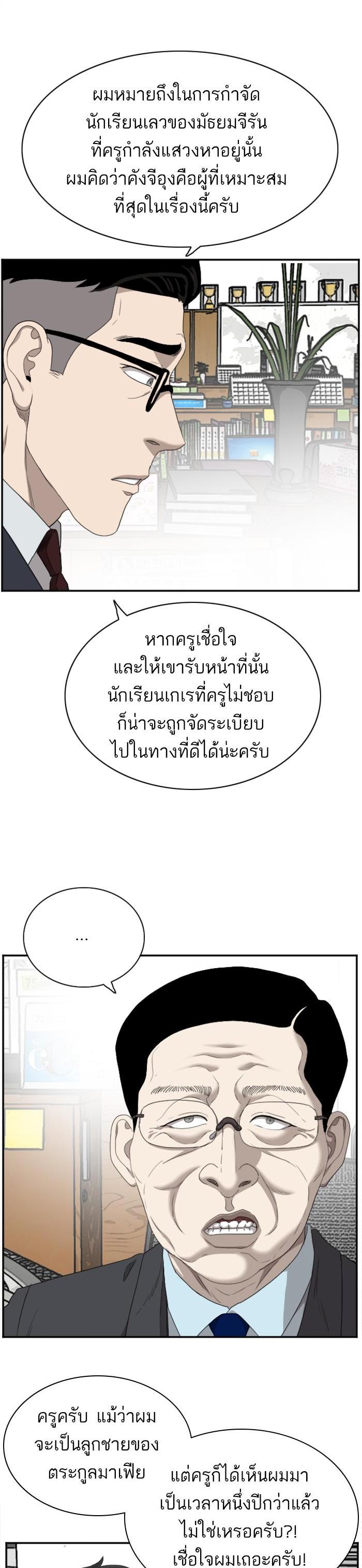 Manga-lc-com อ่านมังงะ อ่านการ์ตูน ออนไลน์ ฟรี Bad Guy ตอนที่ 1 2 3 4 5 6 7 8 9 10 11 12 13 14 ฟรี ไม่มีโฆษณา Manga-lc - อ่าน มังงะ อ่าน การ์ตูน ออนไลน์ อ่านมังงะ ฟรี