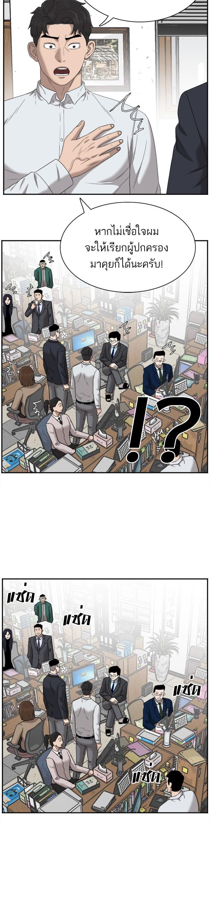 Manga-lc-com อ่านมังงะ อ่านการ์ตูน ออนไลน์ ฟรี Bad Guy ตอนที่ 1 2 3 4 5 6 7 8 9 10 11 12 13 14 ฟรี ไม่มีโฆษณา Manga-lc - อ่าน มังงะ อ่าน การ์ตูน ออนไลน์ อ่านมังงะ ฟรี