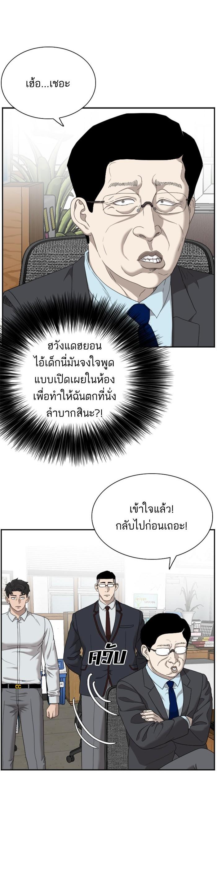 Manga-lc-com อ่านมังงะ อ่านการ์ตูน ออนไลน์ ฟรี Bad Guy ตอนที่ 1 2 3 4 5 6 7 8 9 10 11 12 13 14 ฟรี ไม่มีโฆษณา Manga-lc - อ่าน มังงะ อ่าน การ์ตูน ออนไลน์ อ่านมังงะ ฟรี