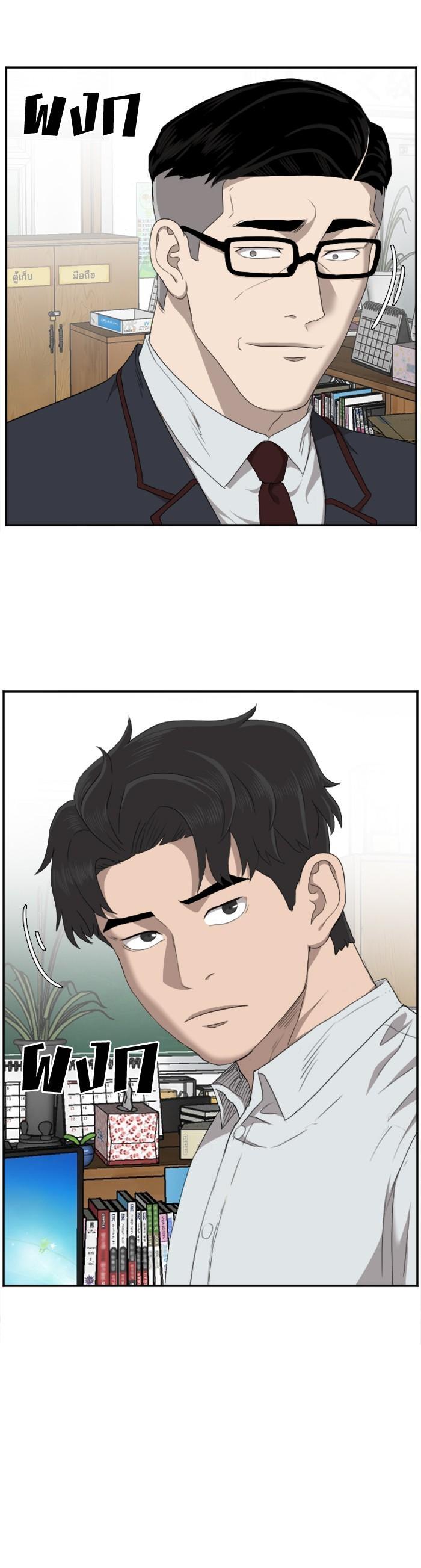 Manga-lc-com อ่านมังงะ อ่านการ์ตูน ออนไลน์ ฟรี Bad Guy ตอนที่ 1 2 3 4 5 6 7 8 9 10 11 12 13 14 ฟรี ไม่มีโฆษณา Manga-lc - อ่าน มังงะ อ่าน การ์ตูน ออนไลน์ อ่านมังงะ ฟรี