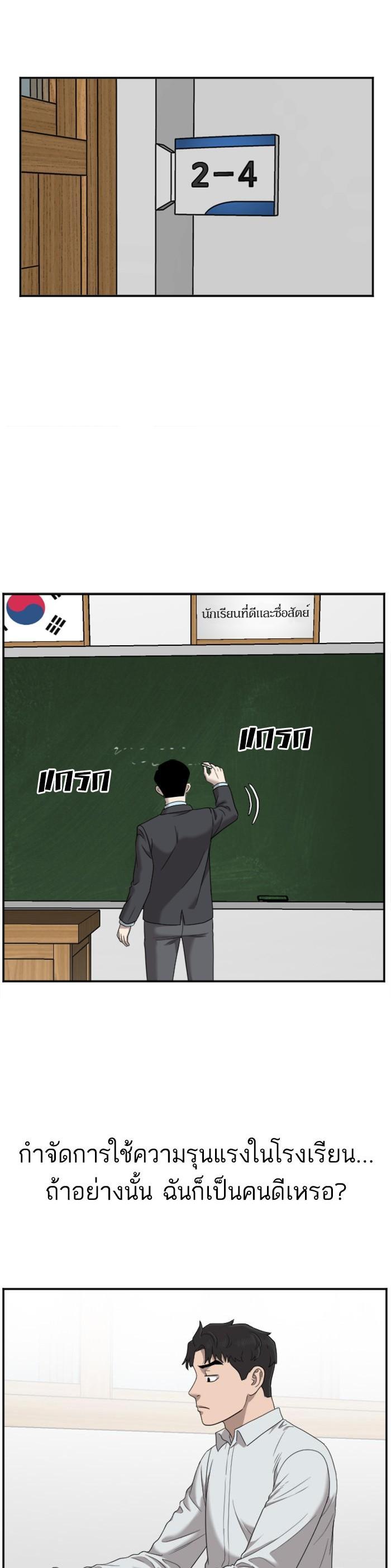 Manga-lc-com อ่านมังงะ อ่านการ์ตูน ออนไลน์ ฟรี Bad Guy ตอนที่ 1 2 3 4 5 6 7 8 9 10 11 12 13 14 ฟรี ไม่มีโฆษณา Manga-lc - อ่าน มังงะ อ่าน การ์ตูน ออนไลน์ อ่านมังงะ ฟรี