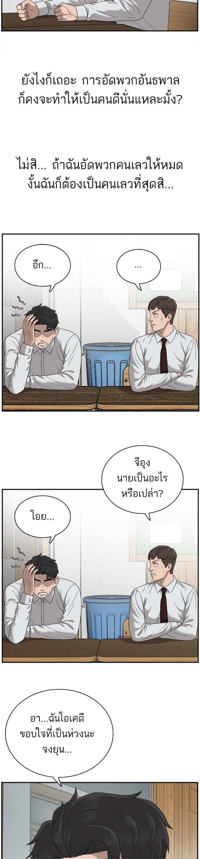 Manga-lc-com อ่านมังงะ อ่านการ์ตูน ออนไลน์ ฟรี Bad Guy ตอนที่ 1 2 3 4 5 6 7 8 9 10 11 12 13 14 ฟรี ไม่มีโฆษณา Manga-lc - อ่าน มังงะ อ่าน การ์ตูน ออนไลน์ อ่านมังงะ ฟรี
