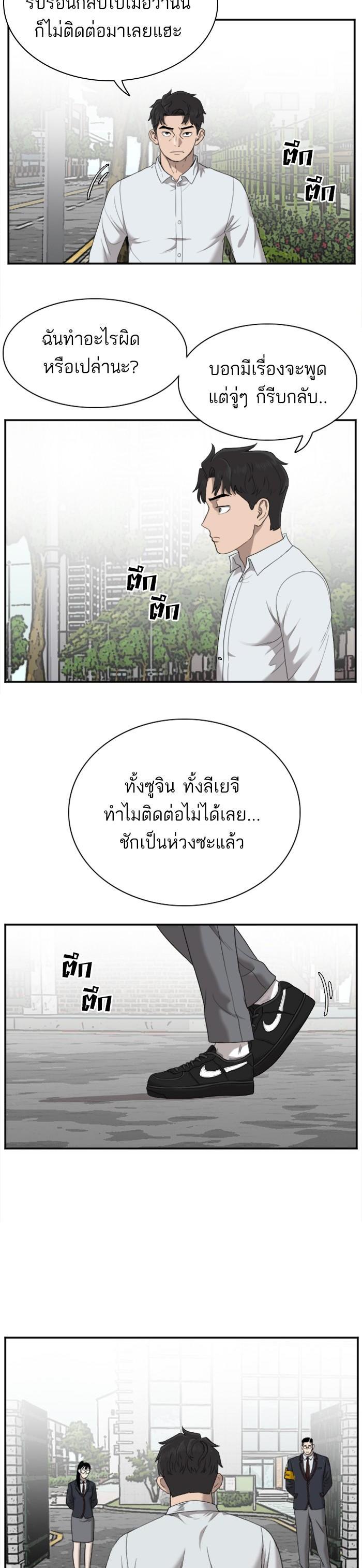 Manga-lc-com อ่านมังงะ อ่านการ์ตูน ออนไลน์ ฟรี Bad Guy ตอนที่ 1 2 3 4 5 6 7 8 9 10 11 12 13 14 ฟรี ไม่มีโฆษณา Manga-lc - อ่าน มังงะ อ่าน การ์ตูน ออนไลน์ อ่านมังงะ ฟรี