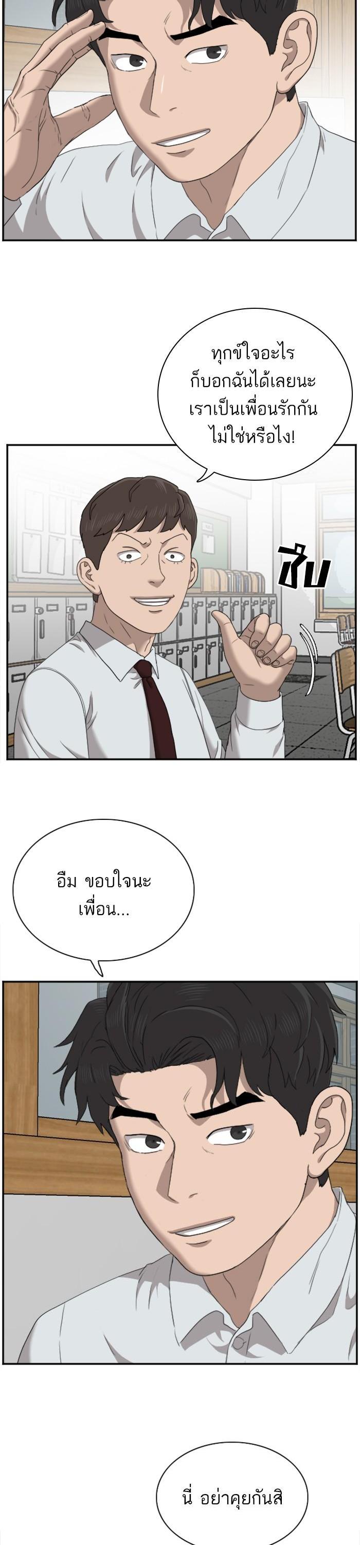 Manga-lc-com อ่านมังงะ อ่านการ์ตูน ออนไลน์ ฟรี Bad Guy ตอนที่ 1 2 3 4 5 6 7 8 9 10 11 12 13 14 ฟรี ไม่มีโฆษณา Manga-lc - อ่าน มังงะ อ่าน การ์ตูน ออนไลน์ อ่านมังงะ ฟรี