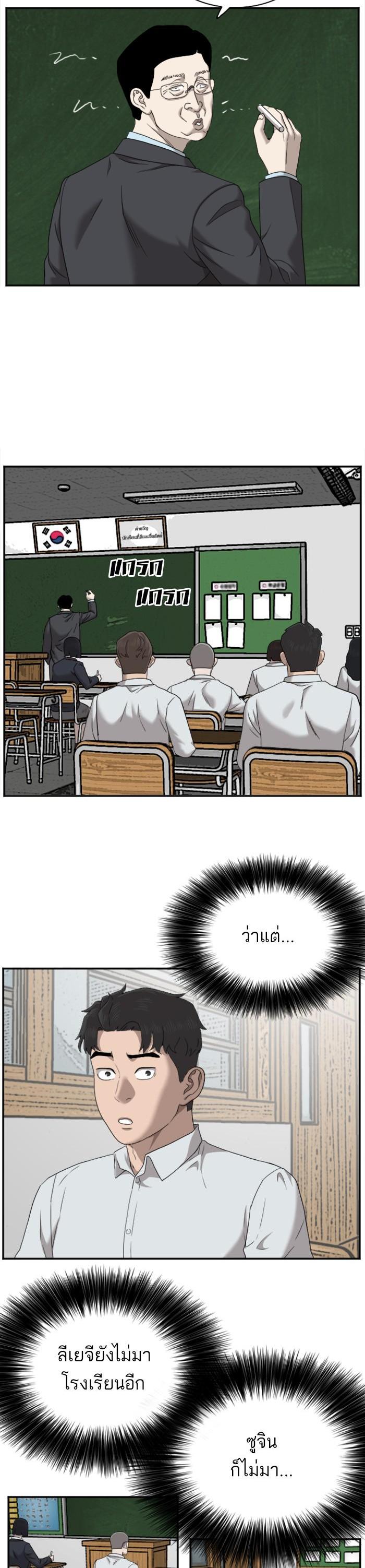 Manga-lc-com อ่านมังงะ อ่านการ์ตูน ออนไลน์ ฟรี Bad Guy ตอนที่ 1 2 3 4 5 6 7 8 9 10 11 12 13 14 ฟรี ไม่มีโฆษณา Manga-lc - อ่าน มังงะ อ่าน การ์ตูน ออนไลน์ อ่านมังงะ ฟรี