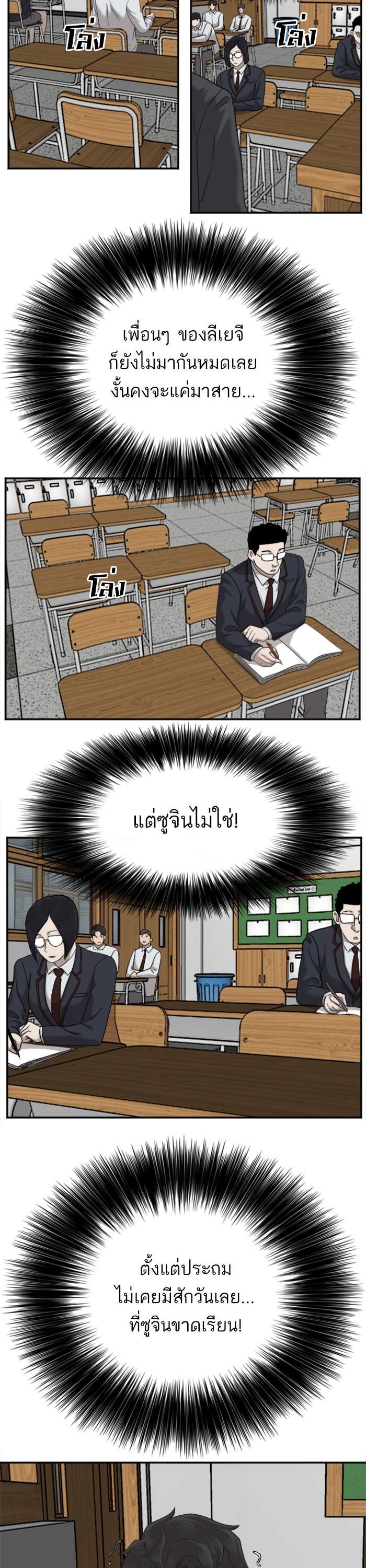 Manga-lc-com อ่านมังงะ อ่านการ์ตูน ออนไลน์ ฟรี Bad Guy ตอนที่ 1 2 3 4 5 6 7 8 9 10 11 12 13 14 ฟรี ไม่มีโฆษณา Manga-lc - อ่าน มังงะ อ่าน การ์ตูน ออนไลน์ อ่านมังงะ ฟรี
