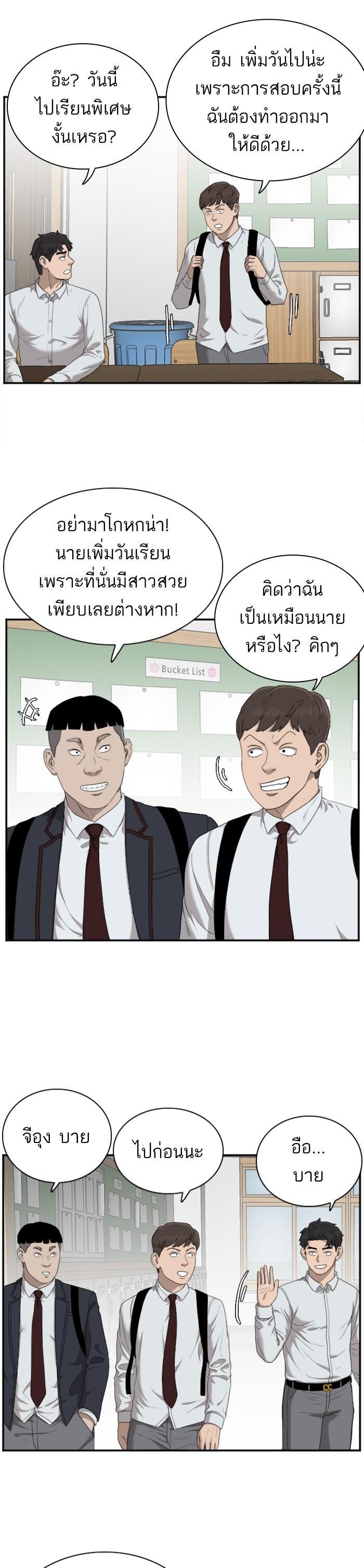 Manga-lc-com อ่านมังงะ อ่านการ์ตูน ออนไลน์ ฟรี Bad Guy ตอนที่ 1 2 3 4 5 6 7 8 9 10 11 12 13 14 ฟรี ไม่มีโฆษณา Manga-lc - อ่าน มังงะ อ่าน การ์ตูน ออนไลน์ อ่านมังงะ ฟรี