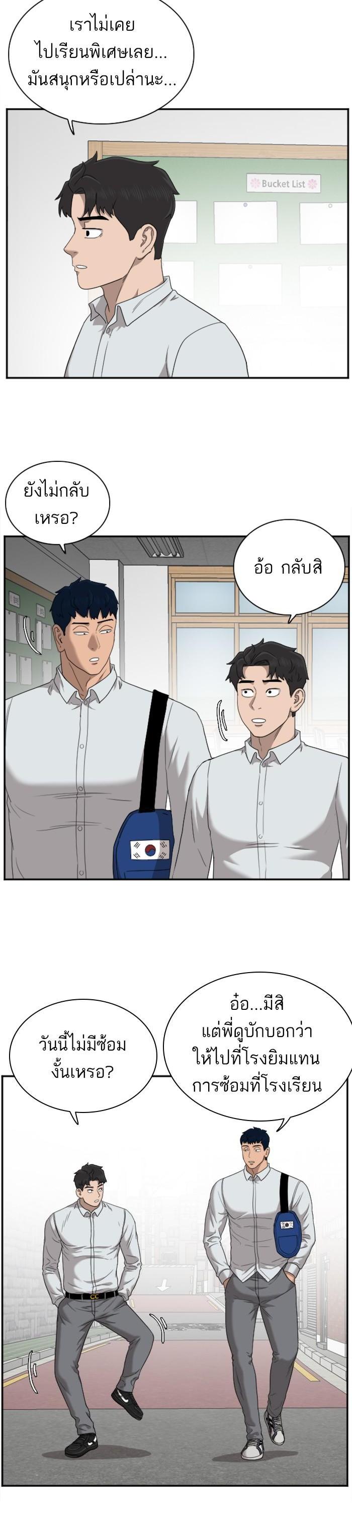 Manga-lc-com อ่านมังงะ อ่านการ์ตูน ออนไลน์ ฟรี Bad Guy ตอนที่ 1 2 3 4 5 6 7 8 9 10 11 12 13 14 ฟรี ไม่มีโฆษณา Manga-lc - อ่าน มังงะ อ่าน การ์ตูน ออนไลน์ อ่านมังงะ ฟรี