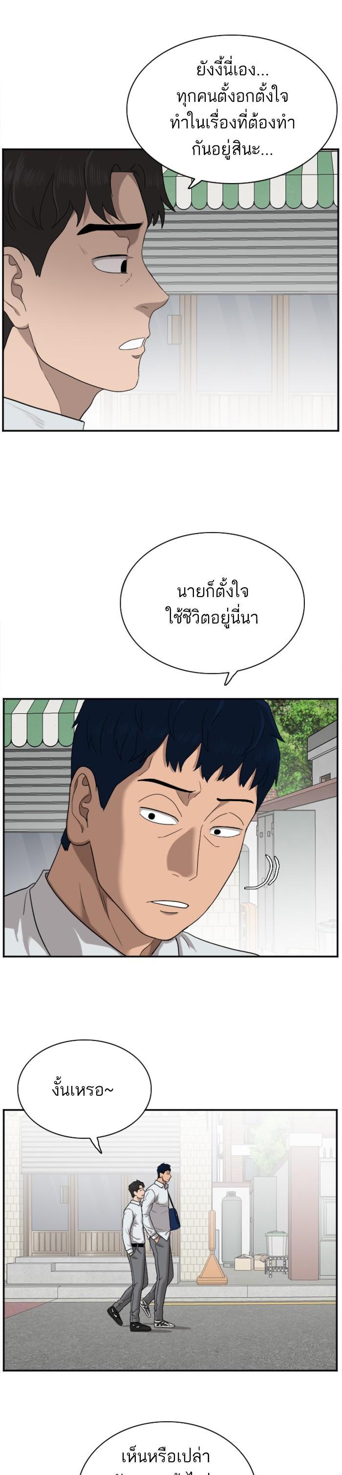 Manga-lc-com อ่านมังงะ อ่านการ์ตูน ออนไลน์ ฟรี Bad Guy ตอนที่ 1 2 3 4 5 6 7 8 9 10 11 12 13 14 ฟรี ไม่มีโฆษณา Manga-lc - อ่าน มังงะ อ่าน การ์ตูน ออนไลน์ อ่านมังงะ ฟรี