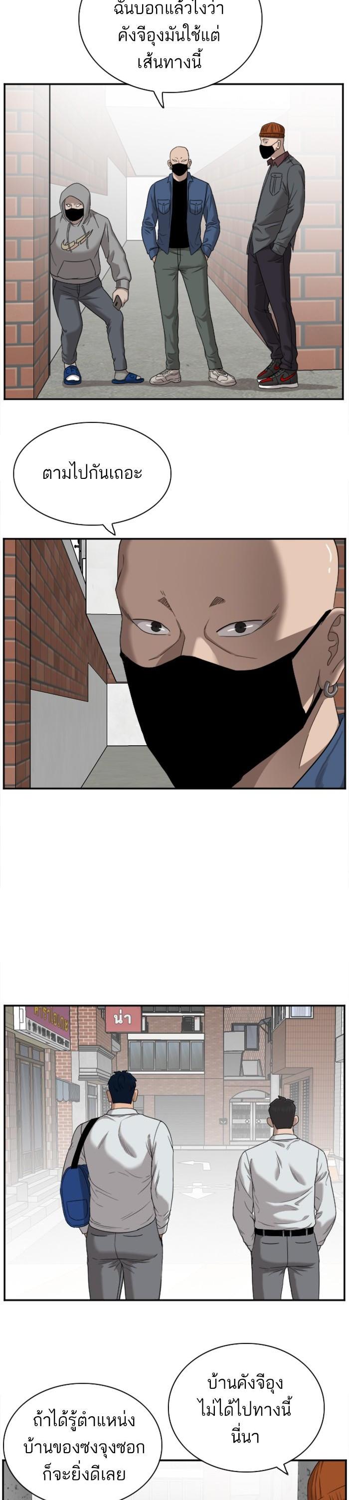 Manga-lc-com อ่านมังงะ อ่านการ์ตูน ออนไลน์ ฟรี Bad Guy ตอนที่ 1 2 3 4 5 6 7 8 9 10 11 12 13 14 ฟรี ไม่มีโฆษณา Manga-lc - อ่าน มังงะ อ่าน การ์ตูน ออนไลน์ อ่านมังงะ ฟรี