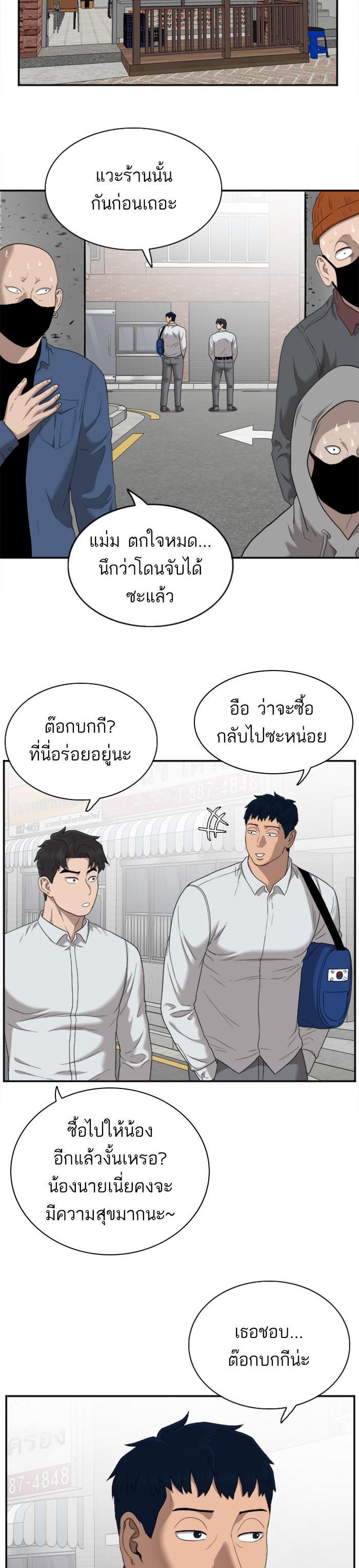Manga-lc-com อ่านมังงะ อ่านการ์ตูน ออนไลน์ ฟรี Bad Guy ตอนที่ 1 2 3 4 5 6 7 8 9 10 11 12 13 14 ฟรี ไม่มีโฆษณา Manga-lc - อ่าน มังงะ อ่าน การ์ตูน ออนไลน์ อ่านมังงะ ฟรี