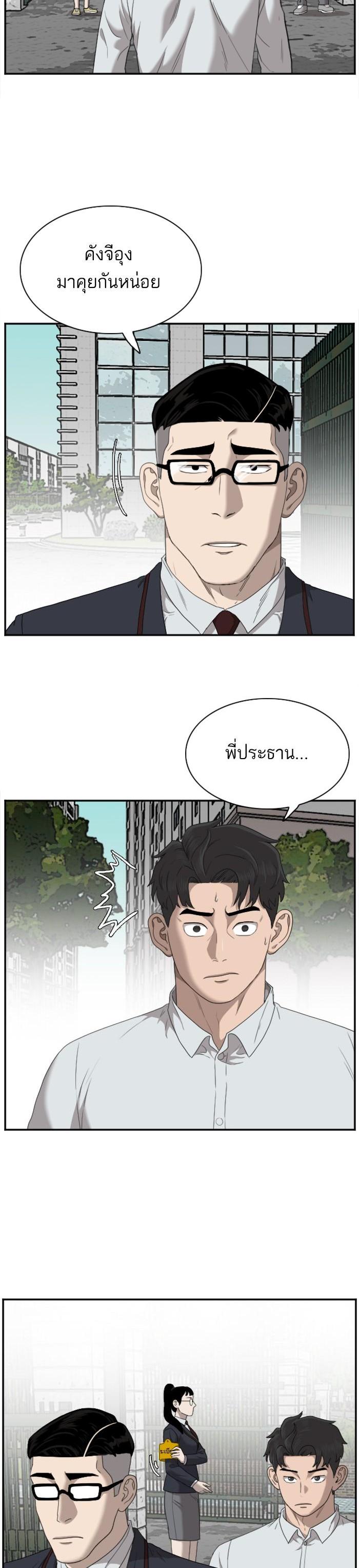 Manga-lc-com อ่านมังงะ อ่านการ์ตูน ออนไลน์ ฟรี Bad Guy ตอนที่ 1 2 3 4 5 6 7 8 9 10 11 12 13 14 ฟรี ไม่มีโฆษณา Manga-lc - อ่าน มังงะ อ่าน การ์ตูน ออนไลน์ อ่านมังงะ ฟรี