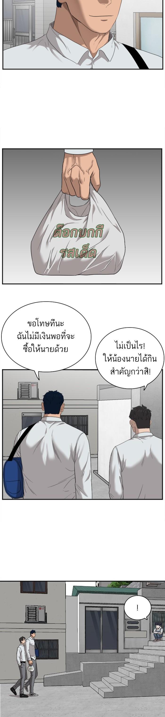 Manga-lc-com อ่านมังงะ อ่านการ์ตูน ออนไลน์ ฟรี Bad Guy ตอนที่ 1 2 3 4 5 6 7 8 9 10 11 12 13 14 ฟรี ไม่มีโฆษณา Manga-lc - อ่าน มังงะ อ่าน การ์ตูน ออนไลน์ อ่านมังงะ ฟรี
