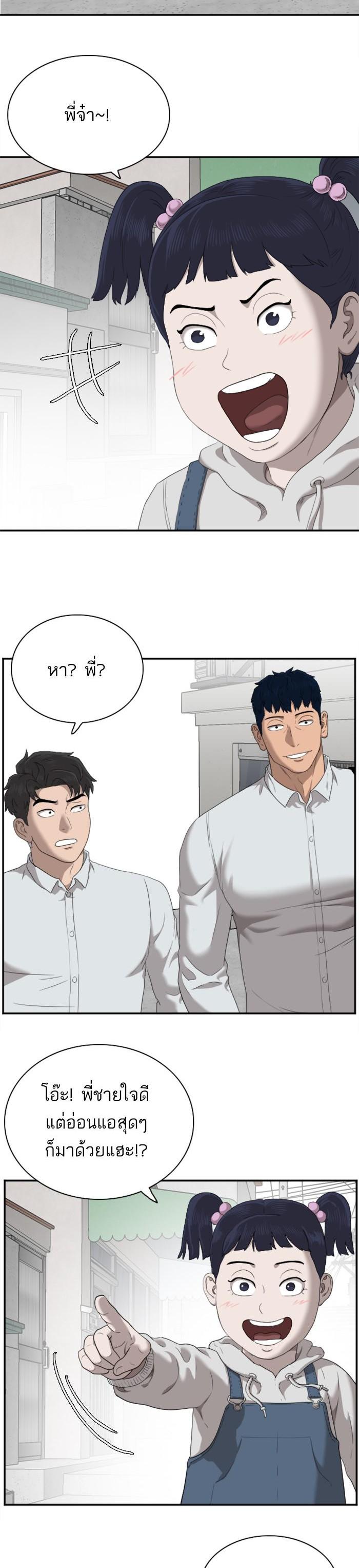 Manga-lc-com อ่านมังงะ อ่านการ์ตูน ออนไลน์ ฟรี Bad Guy ตอนที่ 1 2 3 4 5 6 7 8 9 10 11 12 13 14 ฟรี ไม่มีโฆษณา Manga-lc - อ่าน มังงะ อ่าน การ์ตูน ออนไลน์ อ่านมังงะ ฟรี