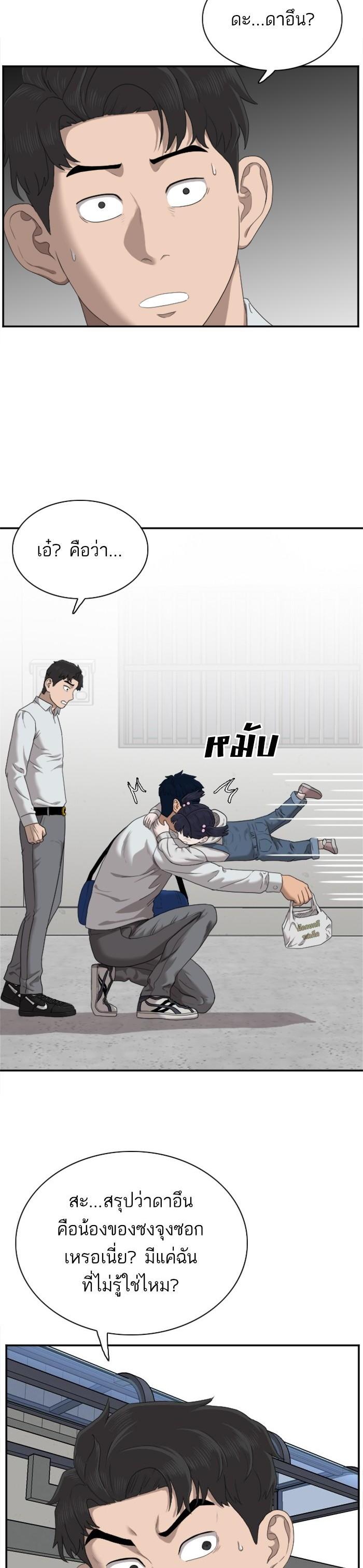 Manga-lc-com อ่านมังงะ อ่านการ์ตูน ออนไลน์ ฟรี Bad Guy ตอนที่ 1 2 3 4 5 6 7 8 9 10 11 12 13 14 ฟรี ไม่มีโฆษณา Manga-lc - อ่าน มังงะ อ่าน การ์ตูน ออนไลน์ อ่านมังงะ ฟรี