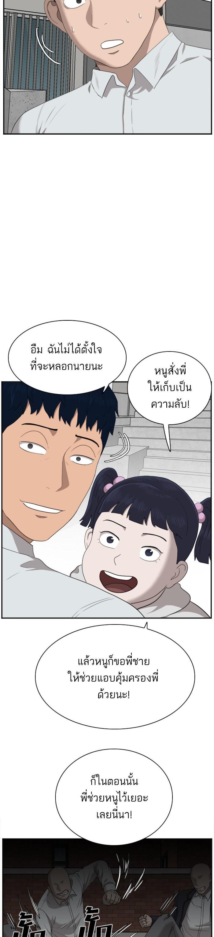 Manga-lc-com อ่านมังงะ อ่านการ์ตูน ออนไลน์ ฟรี Bad Guy ตอนที่ 1 2 3 4 5 6 7 8 9 10 11 12 13 14 ฟรี ไม่มีโฆษณา Manga-lc - อ่าน มังงะ อ่าน การ์ตูน ออนไลน์ อ่านมังงะ ฟรี