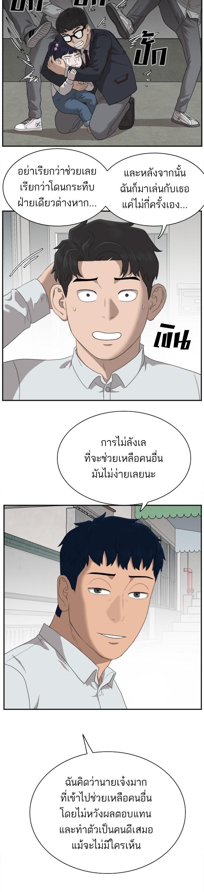 Manga-lc-com อ่านมังงะ อ่านการ์ตูน ออนไลน์ ฟรี Bad Guy ตอนที่ 1 2 3 4 5 6 7 8 9 10 11 12 13 14 ฟรี ไม่มีโฆษณา Manga-lc - อ่าน มังงะ อ่าน การ์ตูน ออนไลน์ อ่านมังงะ ฟรี