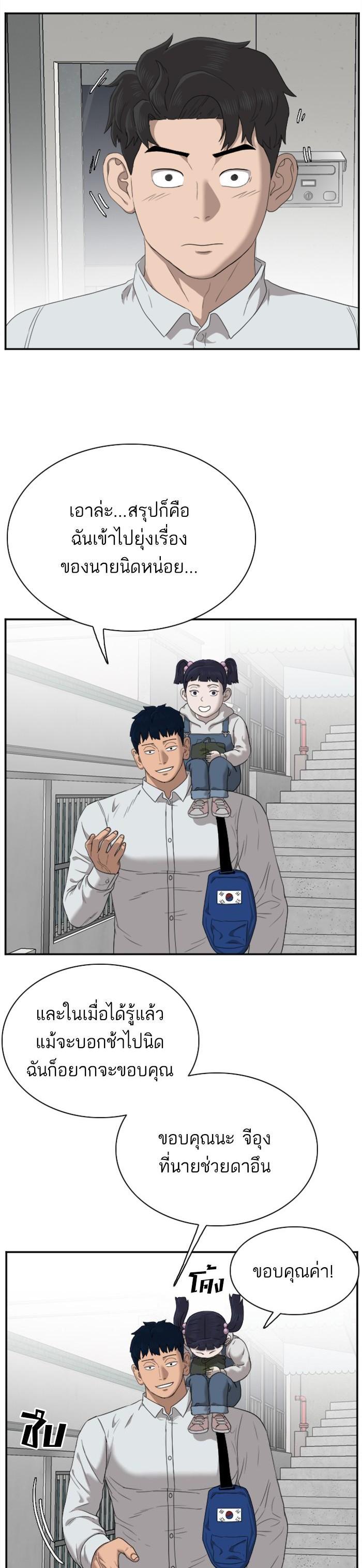 Manga-lc-com อ่านมังงะ อ่านการ์ตูน ออนไลน์ ฟรี Bad Guy ตอนที่ 1 2 3 4 5 6 7 8 9 10 11 12 13 14 ฟรี ไม่มีโฆษณา Manga-lc - อ่าน มังงะ อ่าน การ์ตูน ออนไลน์ อ่านมังงะ ฟรี