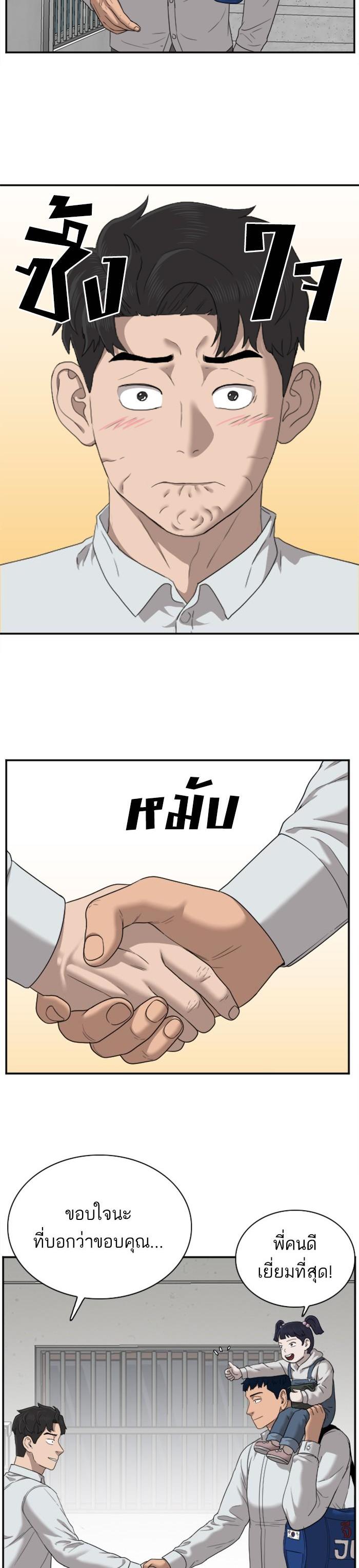 Manga-lc-com อ่านมังงะ อ่านการ์ตูน ออนไลน์ ฟรี Bad Guy ตอนที่ 1 2 3 4 5 6 7 8 9 10 11 12 13 14 ฟรี ไม่มีโฆษณา Manga-lc - อ่าน มังงะ อ่าน การ์ตูน ออนไลน์ อ่านมังงะ ฟรี